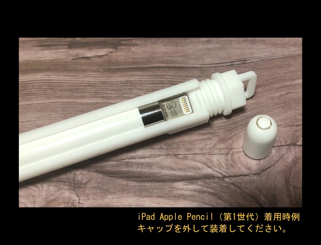 Lサイズ】【Apple Pencil（第1世代・第2世代）用グリップ カバー】AP ...