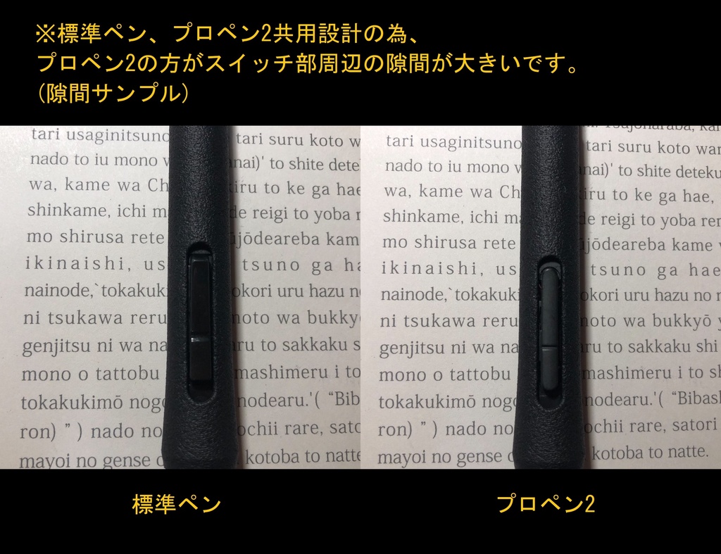 【Sサイズ】(標準ペン、プロペン2用)STUDIOMATE GRIP【ワコム用樹脂グリップ】