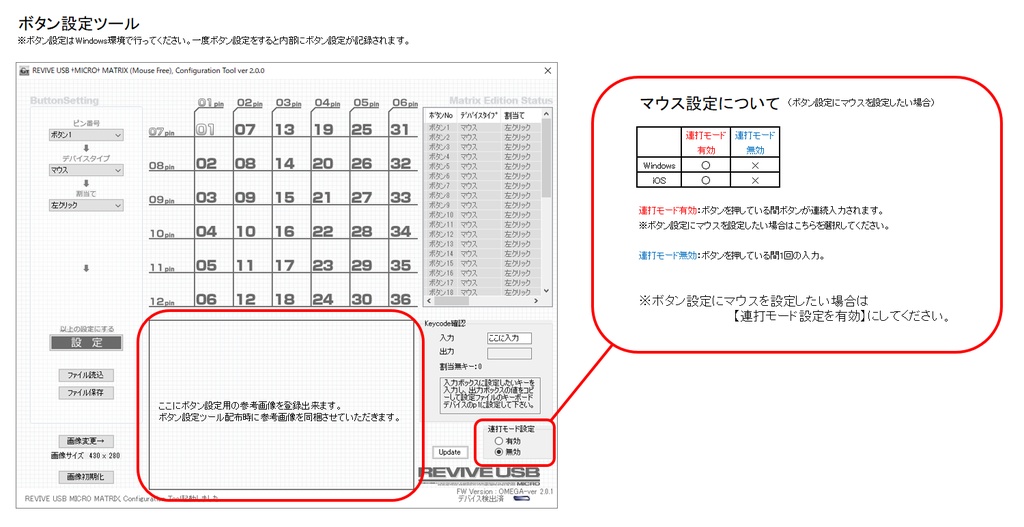 【STUDIOMATE Ω弐 -オメガ弐-】有線左手デバイス【28ボタン】