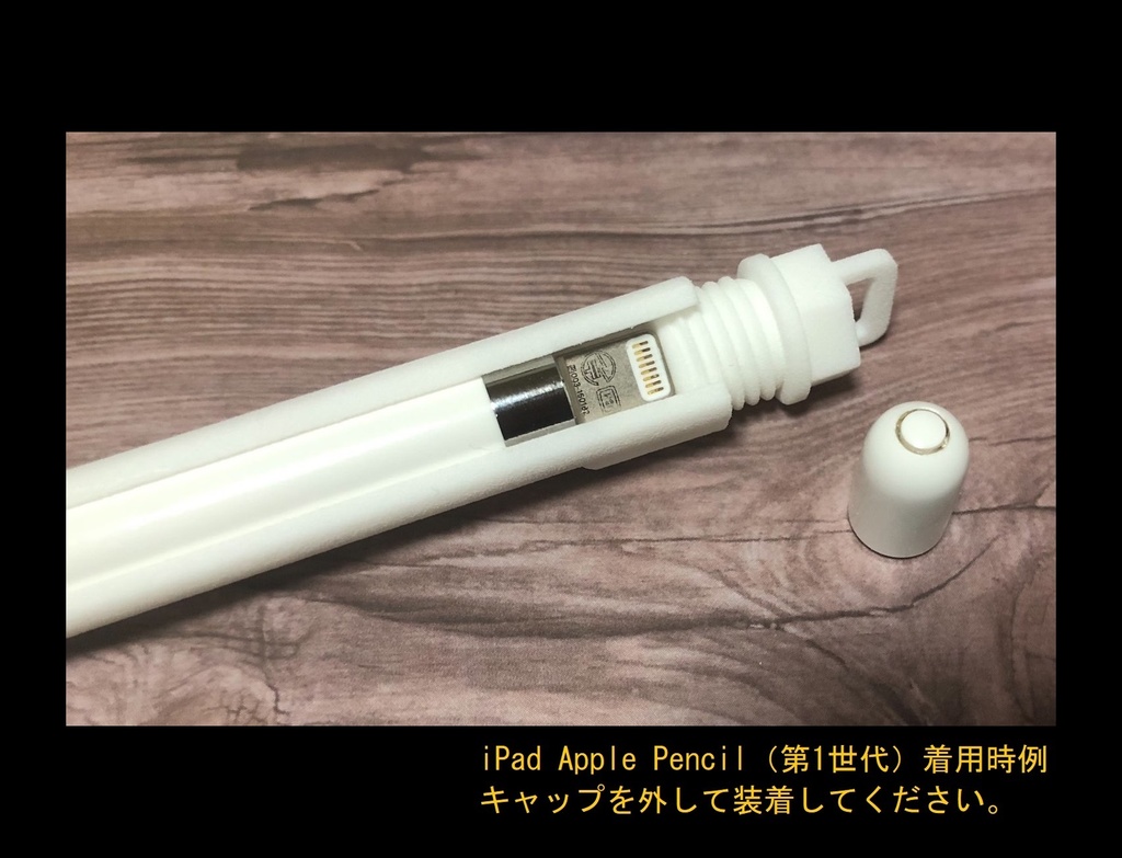 Mサイズ】【Apple Pencil（第1世代・第2世代）用グリップ カバー】AP