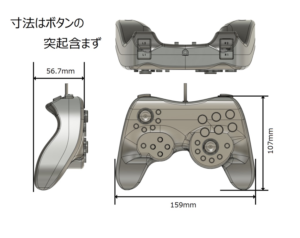 【STUDIOMATE Σ -シグマ-】ゲームパッド コントローラー