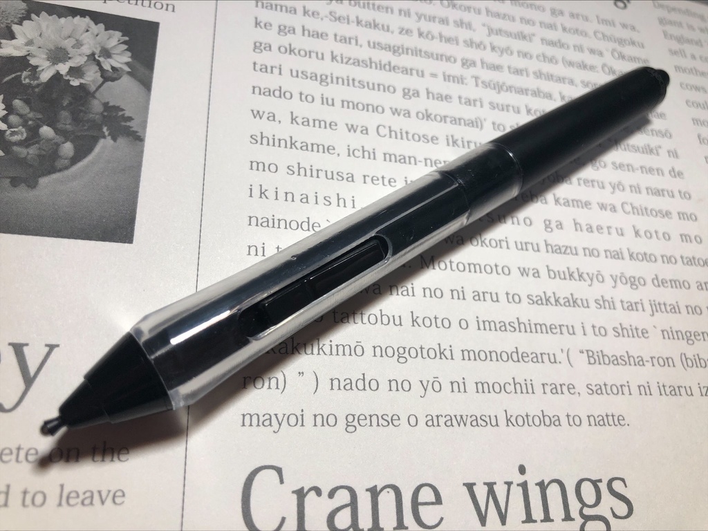 【Sサイズ透明】(標準ペン、プロペン2用)クリスタルグリップ【ワコム用透明樹脂グリップ】