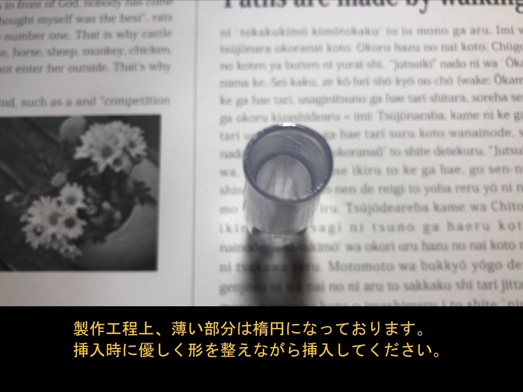 【Mサイズ透明】(標準ペン、プロペン2用)クリスタルグリップ【ワコム用透明樹脂グリップ】