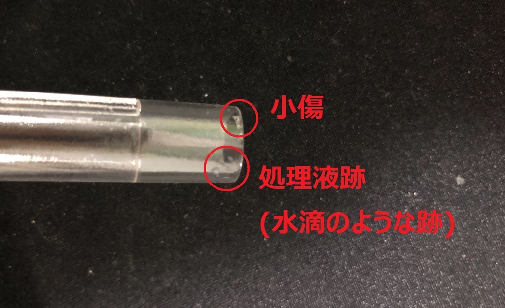 【Lサイズ透明】(標準ペン、プロペン2用)クリスタルグリップ【ワコム用透明樹脂グリップ】