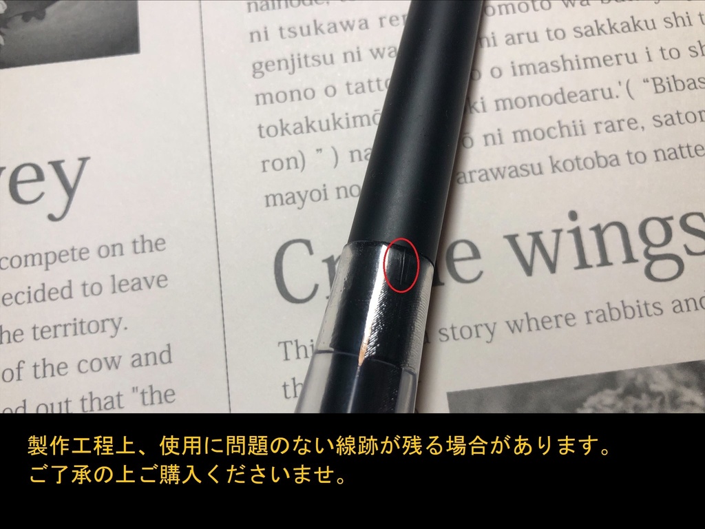 【Lサイズ透明】(標準ペン、プロペン2用)クリスタルグリップ【ワコム用透明樹脂グリップ】