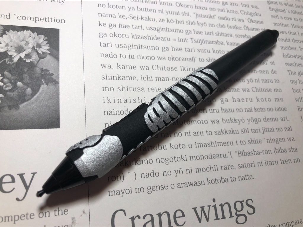 【ABARA -アバラ-】(標準ペン、プロペン2用)STUDIOMATE GRIP【ワコム用樹脂グリップ】