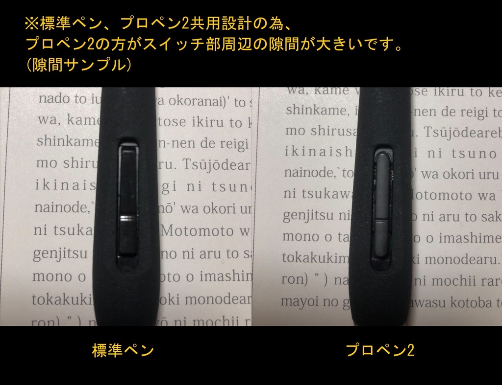 【猫の足跡】(標準ペン、プロペン2用)STUDIOMATE GRIP【ワコム用樹脂グリップ】