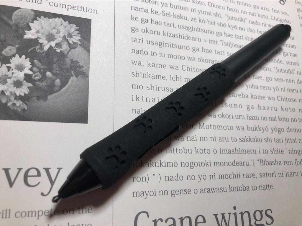 【猫の足跡】(標準ペン、プロペン2用)STUDIOMATE GRIP【ワコム用樹脂グリップ】