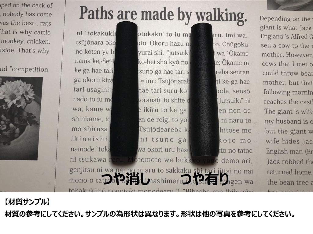 【猫の足跡】(標準ペン、プロペン2用)STUDIOMATE GRIP【ワコム用樹脂グリップ】