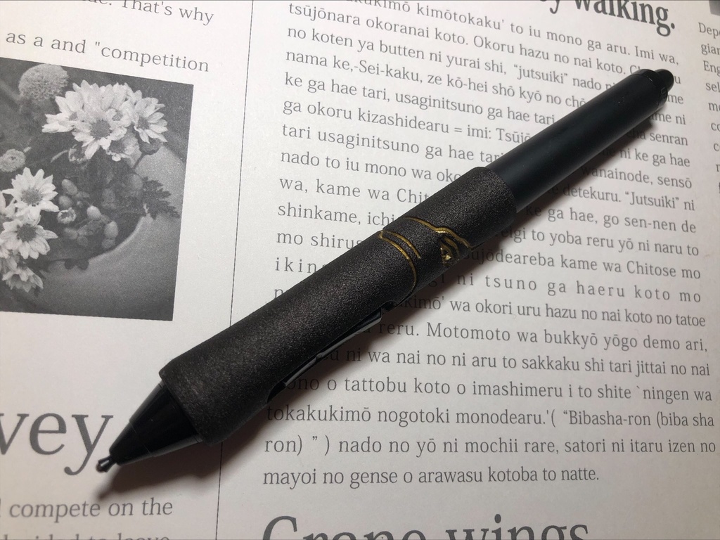 【アヌビス】(標準ペン、プロペン2用)STUDIOMATE GRIP【ワコム用樹脂グリップ】