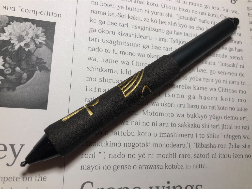 【アヌビス】(標準ペン、プロペン2用)STUDIOMATE GRIP【ワコム用樹脂グリップ】