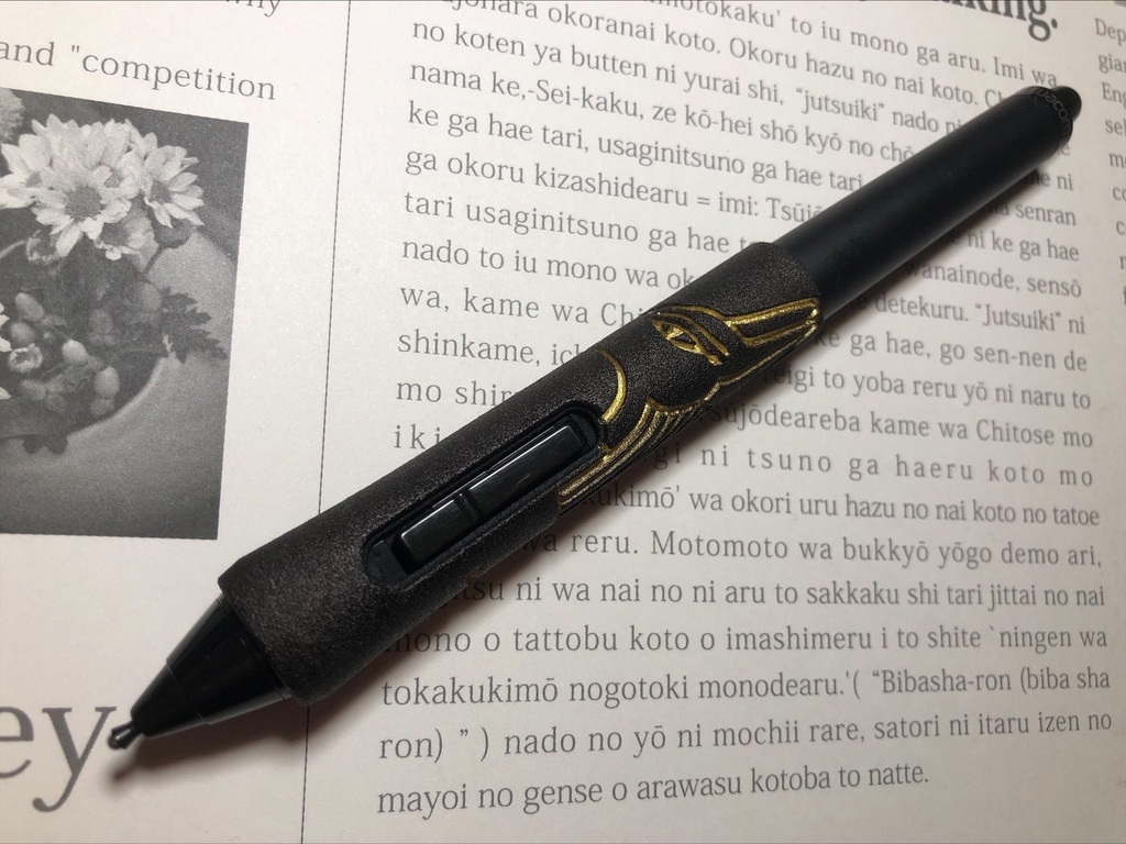 【アヌビス】(標準ペン、プロペン2用)STUDIOMATE GRIP【ワコム用樹脂グリップ】