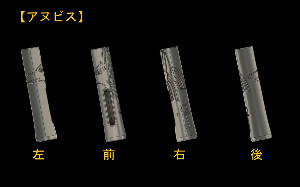 【アヌビス】(標準ペン、プロペン2用)STUDIOMATE GRIP【ワコム用樹脂グリップ】