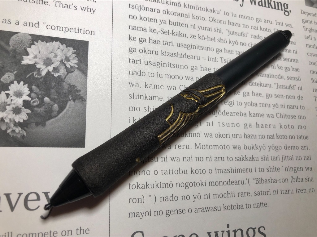 【アヌビス】(標準ペン、プロペン2用)STUDIOMATE GRIP【ワコム用樹脂グリップ】