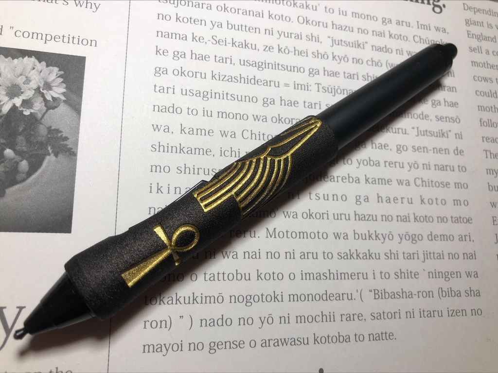 【アヌビス】(標準ペン、プロペン2用)STUDIOMATE GRIP【ワコム用樹脂グリップ】