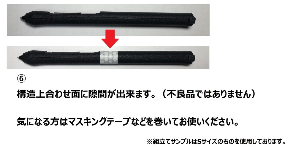 Sサイズ】Pro Pen slim (プロペンスリム)用【ワコム用樹脂グリップ