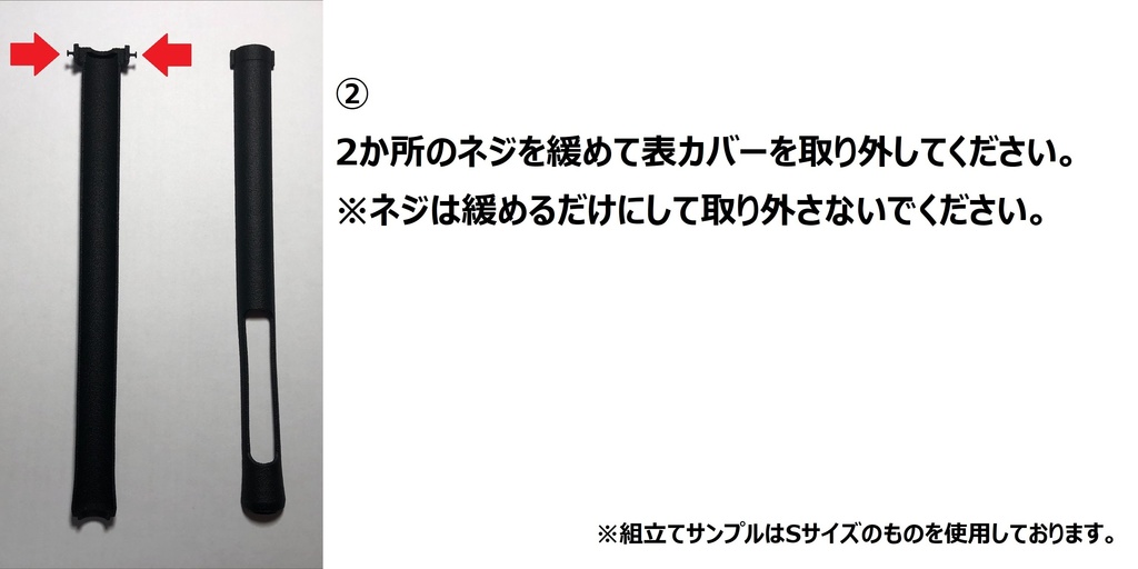 【Sサイズ】Pro Pen slim (プロペンスリム)用【ワコム用樹脂グリップ】【STUDIOMATE PPS】