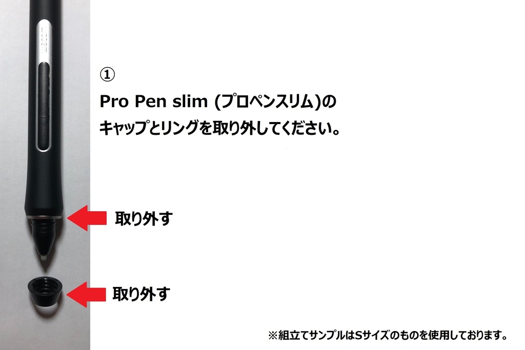 【Sサイズ】Pro Pen slim (プロペンスリム)用【ワコム用樹脂グリップ】【STUDIOMATE PPS】