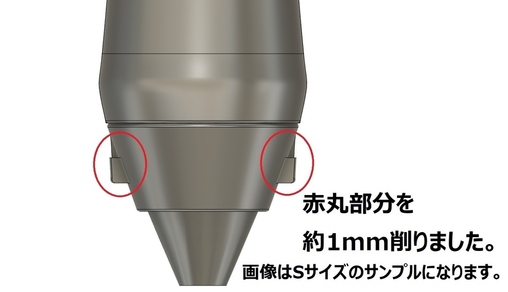 【Sサイズ】Pro Pen slim (プロペンスリム)用【ワコム用樹脂グリップ】【STUDIOMATE PPS】