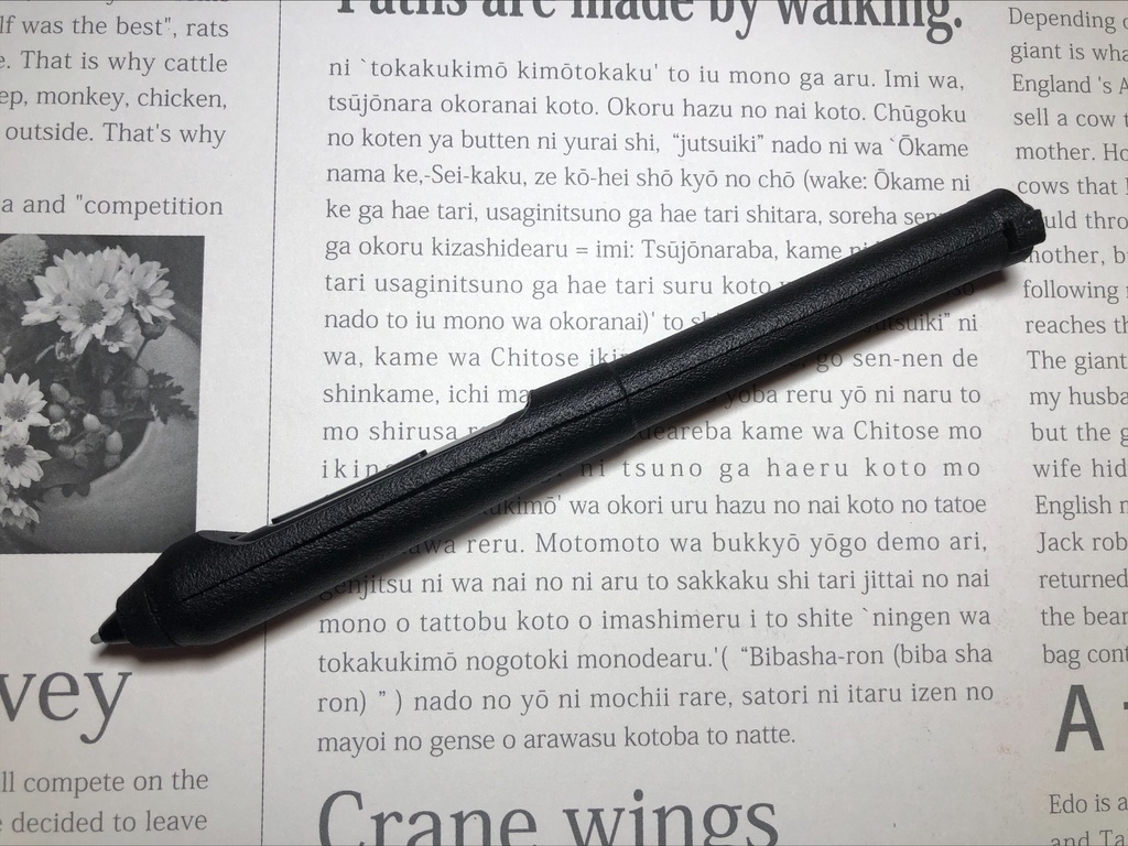 【Mサイズ】Pro Pen slim (プロペンスリム)用【ワコム用樹脂グリップ】【STUDIOMATE PPS】