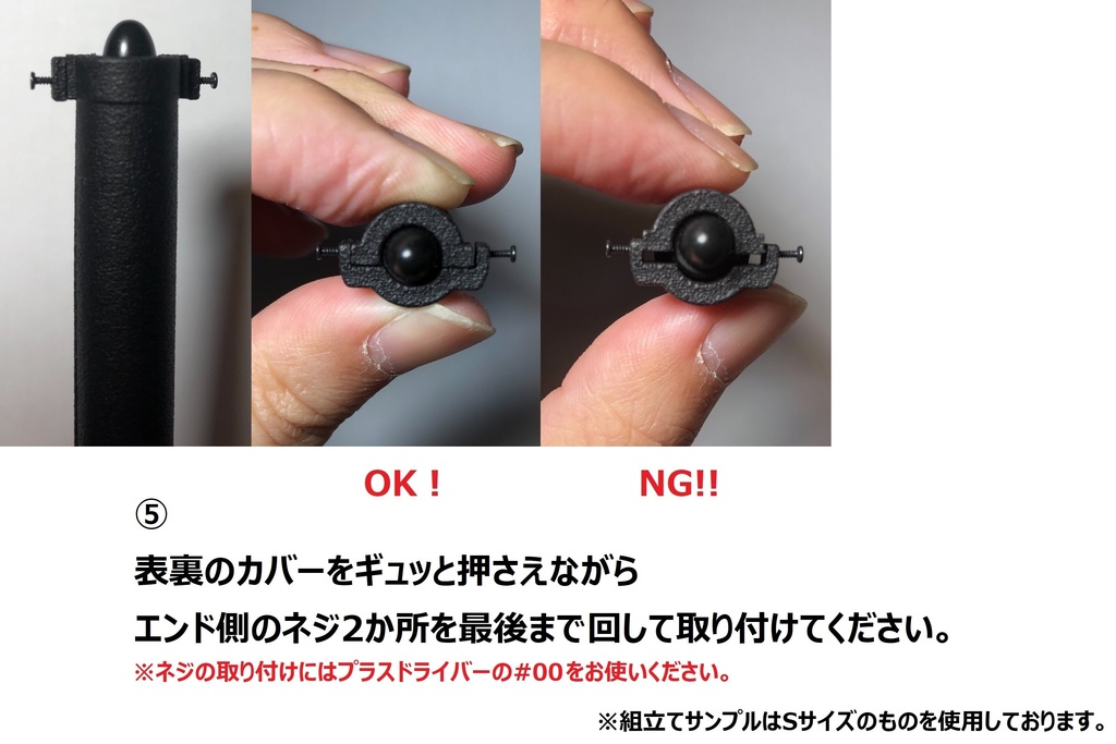 【Mサイズ】Pro Pen slim (プロペンスリム)用【ワコム用樹脂グリップ】【STUDIOMATE PPS】