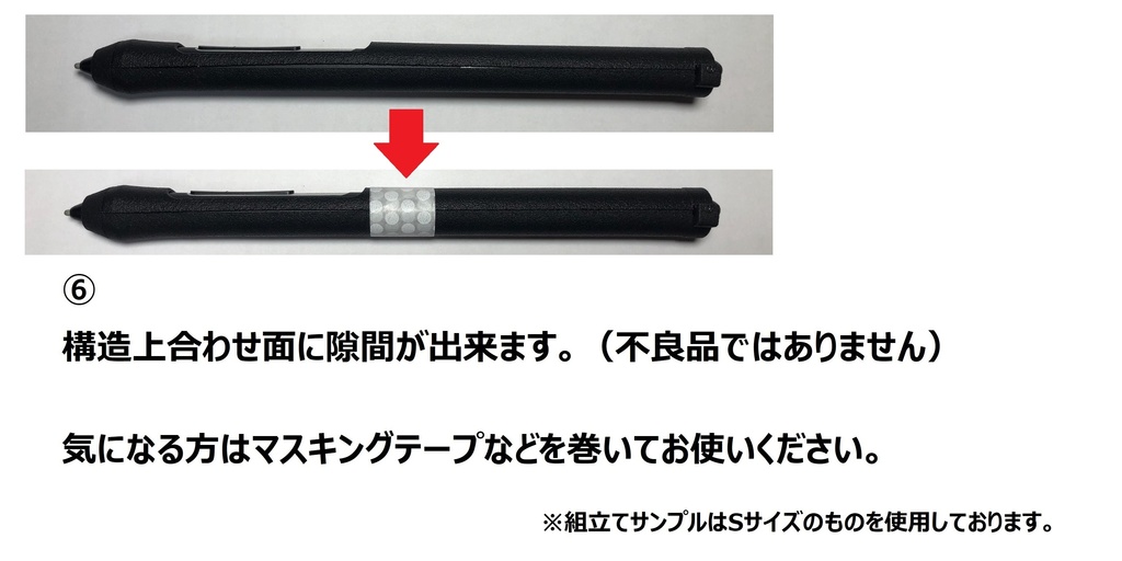 Lサイズ】Pro Pen slim (プロペンスリム)用【ワコム用樹脂グリップ 
