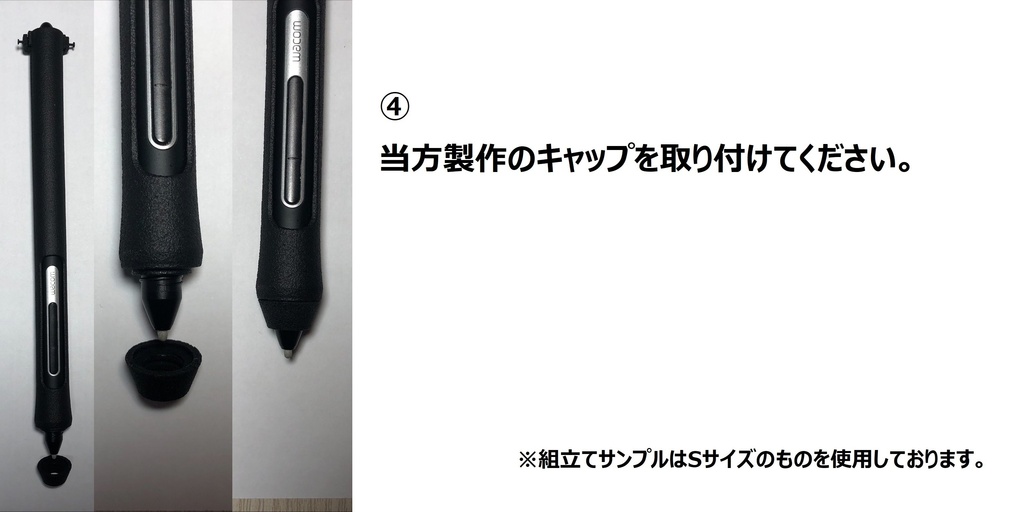 【Lサイズ】Pro Pen slim (プロペンスリム)用【ワコム用樹脂グリップ】【STUDIOMATE PPS】