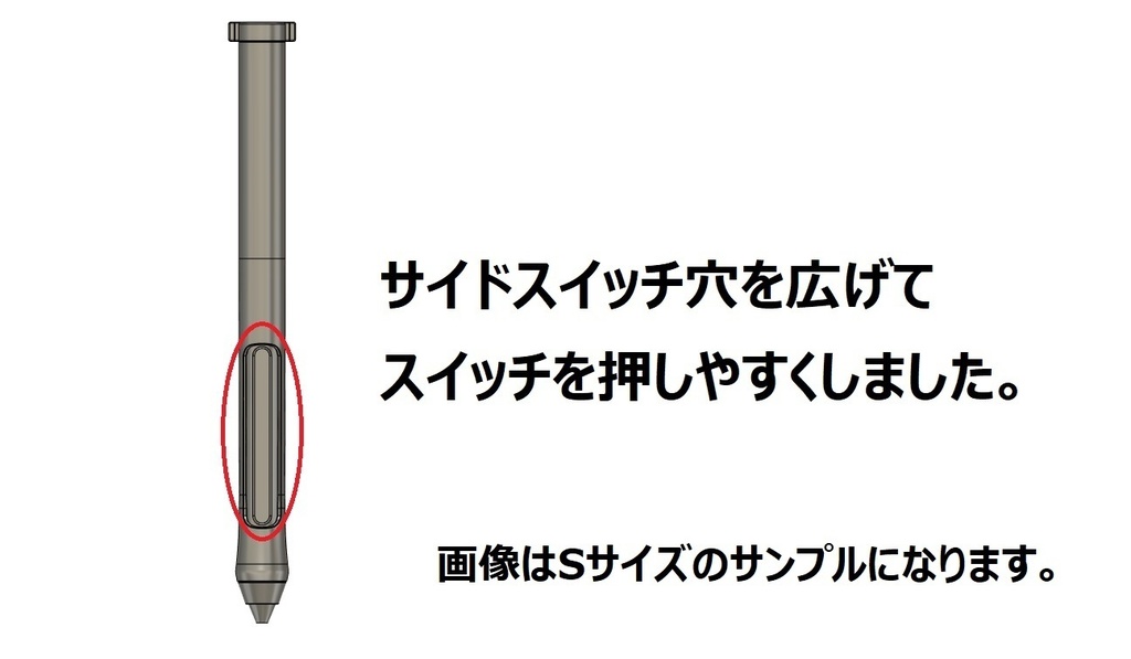 【Lサイズ】Pro Pen slim (プロペンスリム)用【ワコム用樹脂グリップ】【STUDIOMATE PPS】