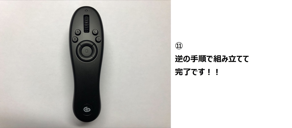 TABMATE(タブメイト)用ホイール交換パーツ(金属芯で丈夫)