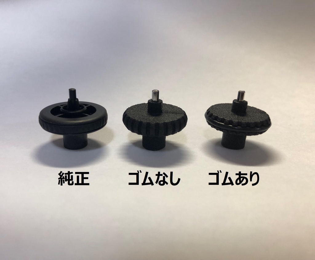 TABMATE(タブメイト)用ホイール交換パーツ(金属芯で丈夫)