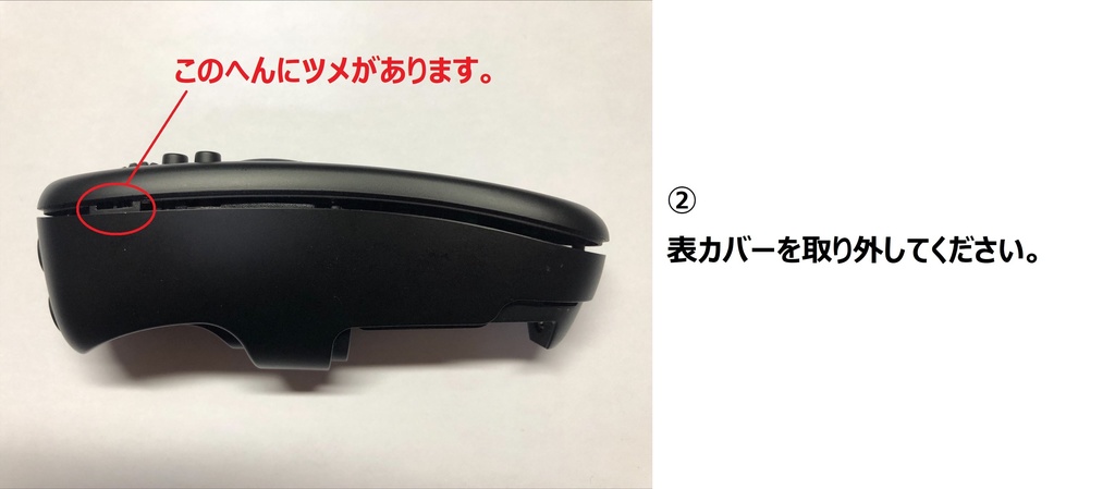 TABMATE(タブメイト)用ホイール交換パーツ(金属芯で丈夫)