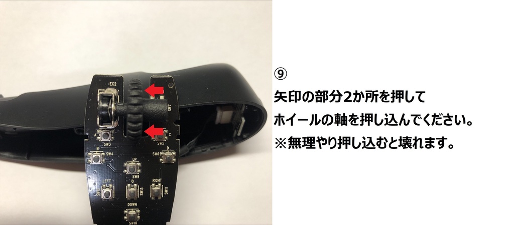 TABMATE(タブメイト)用ホイール交換パーツ(金属芯で丈夫)