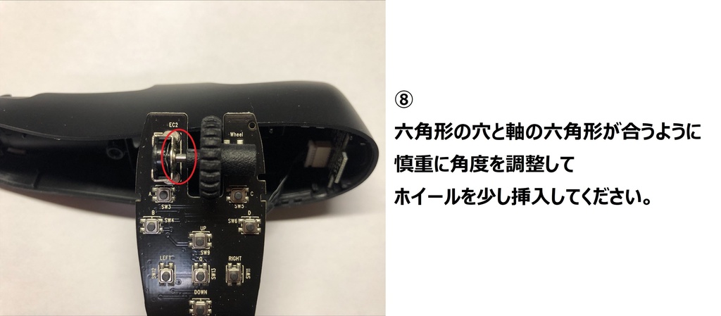 TABMATE(タブメイト)用ホイール交換パーツ(金属芯で丈夫)