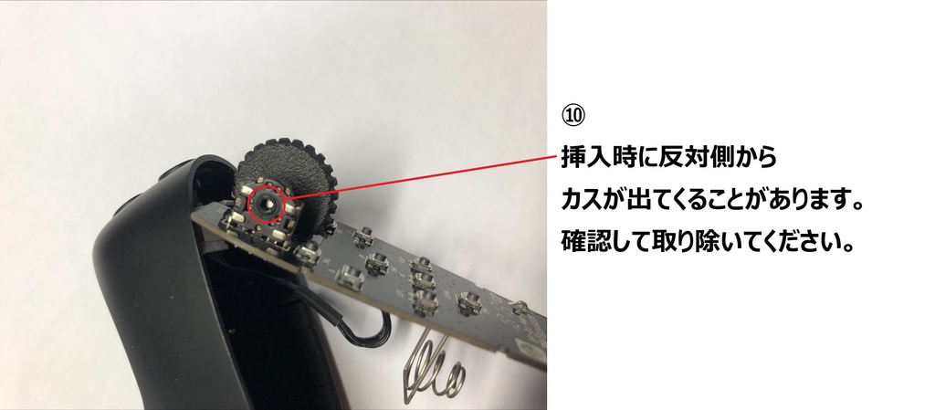 TABMATE(タブメイト)用ホイール交換パーツ(金属芯で丈夫)