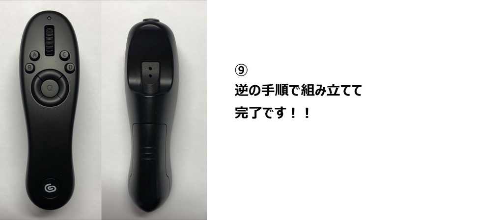 TABMATE(タブメイト)用トリガー交換パーツ