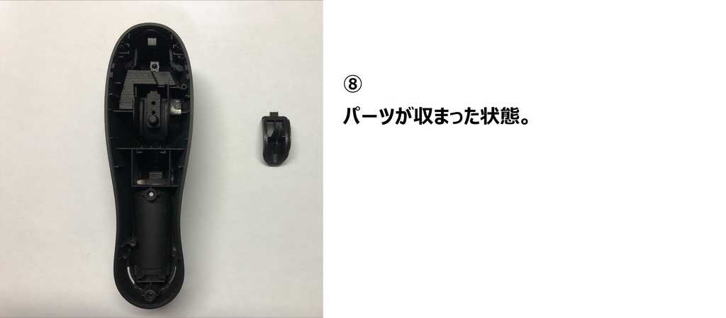 TABMATE(タブメイト)用トリガー交換パーツ