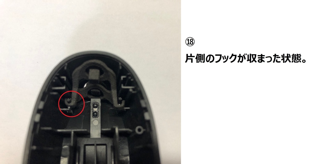 TABMATE(タブメイト)用+-ボタン交換パーツ