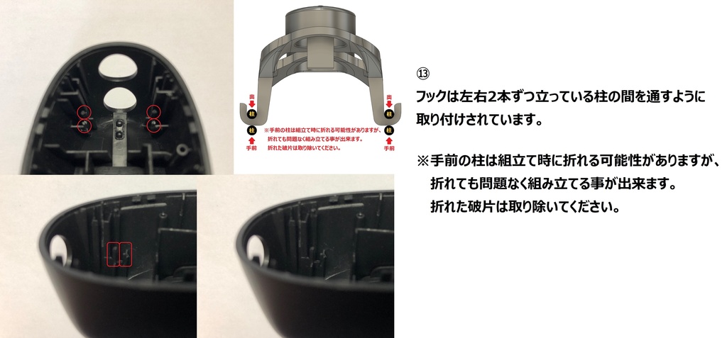 TABMATE(タブメイト)用+-ボタン交換パーツ