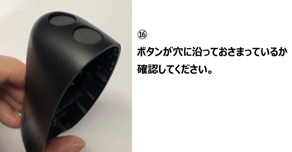 TABMATE(タブメイト)用+-ボタン交換パーツ