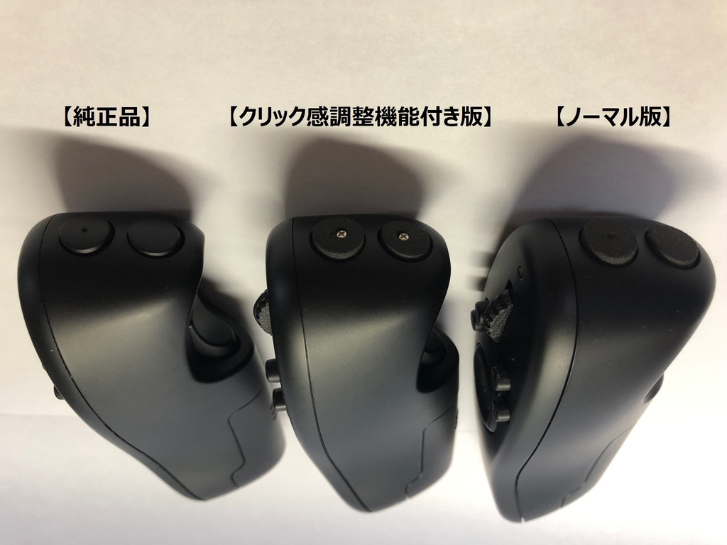 TABMATE(タブメイト)用+-ボタン交換パーツ