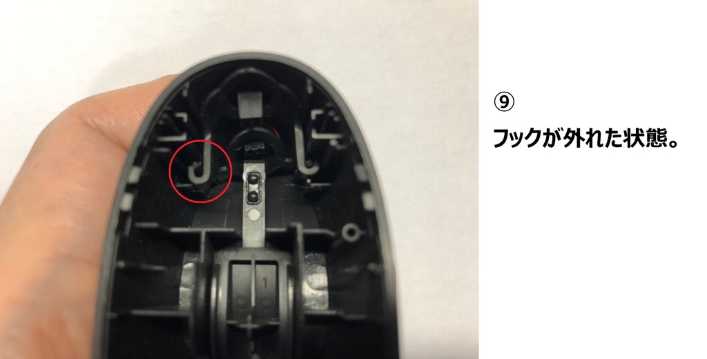 TABMATE(タブメイト)用+-ボタン交換パーツ