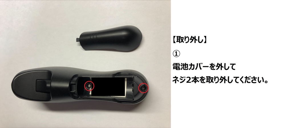 TABMATE(タブメイト)用+-ボタン交換パーツ