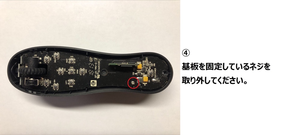 TABMATE(タブメイト)用+-ボタン交換パーツ