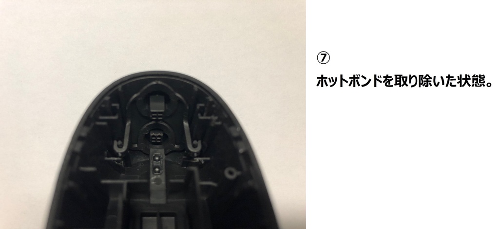 TABMATE(タブメイト)用+-ボタン交換パーツ