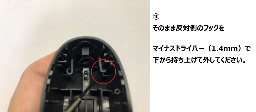 TABMATE(タブメイト)用+-ボタン交換パーツ