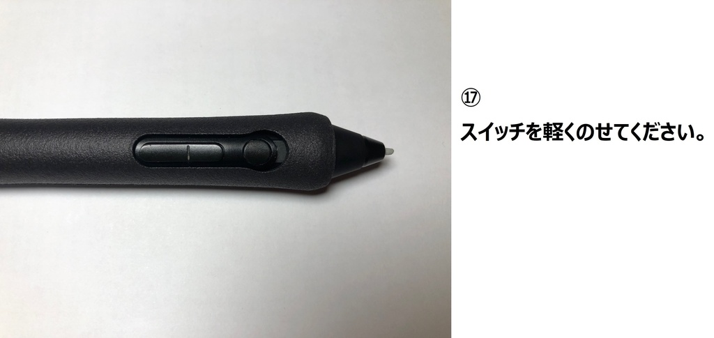 xencelabs センスラボ 3ボタンペン用 フルカバー グリップ