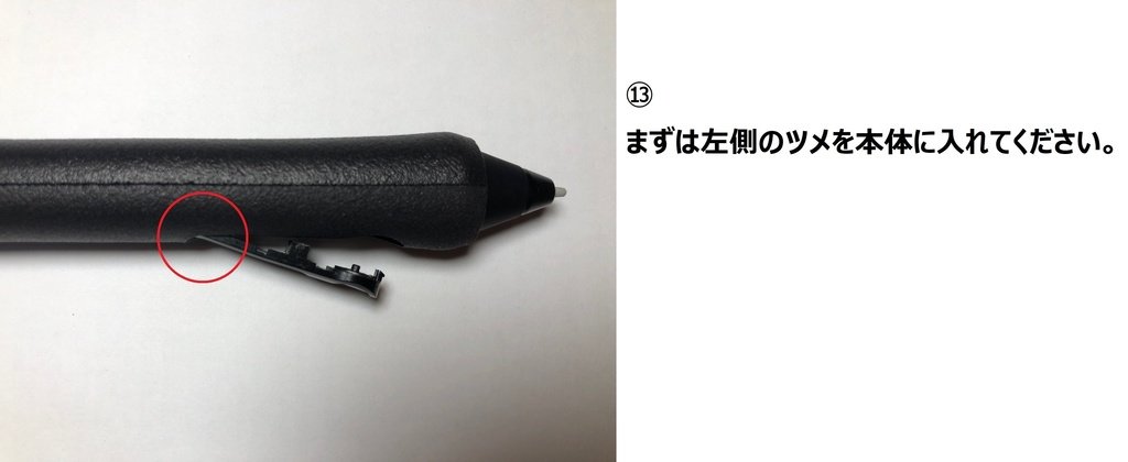 xencelabs センスラボ 3ボタンペン用 フルカバー グリップ