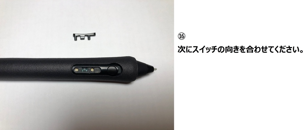 xencelabs センスラボ 3ボタンペン用 フルカバー グリップ