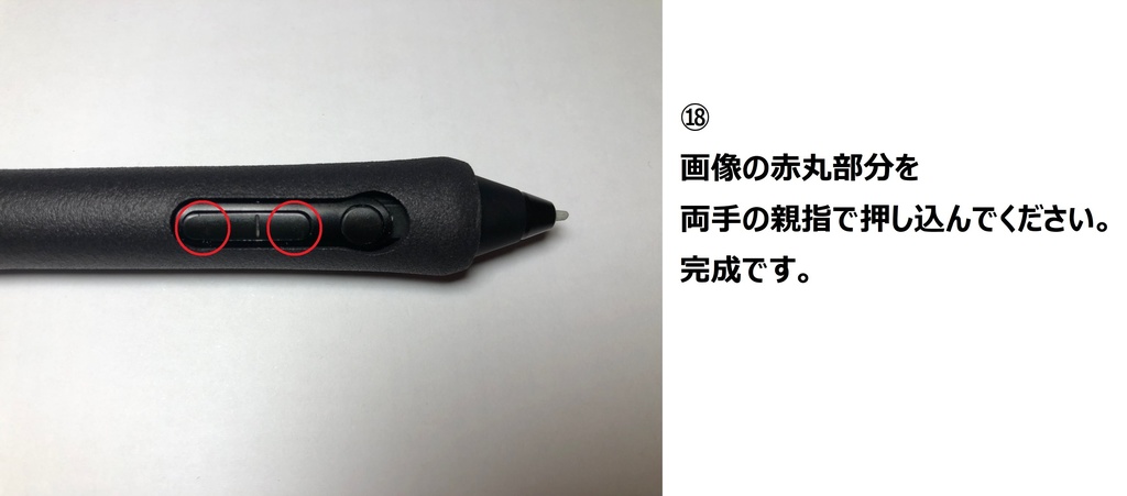 xencelabs センスラボ 3ボタンペン用 フルカバー グリップ