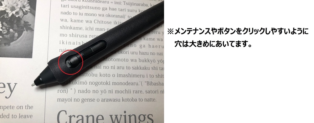 xencelabs センスラボ 3ボタンペン用 フルカバー グリップ